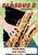 Blåsbus Altsaxofon bind 1 - 2 - 3